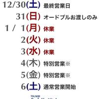 画像1047