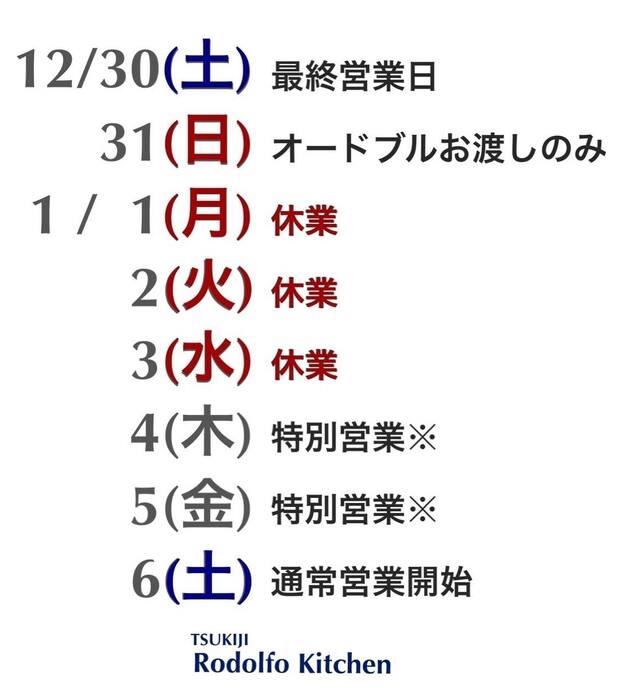 画像1047