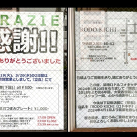 画像1120