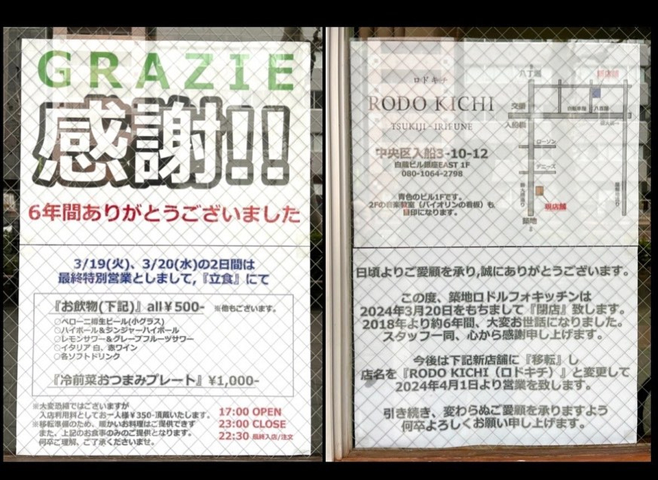 画像1120
