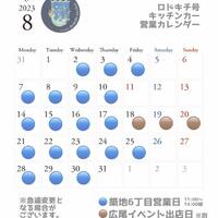 画像796